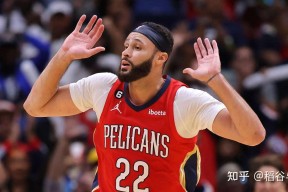 转折点！新奥尔良鹈鹕单刀错失；国王杯关键时刻攻防权衡；赛场秩序良好；数据趋势出现新变化的简单介绍-球速娱乐