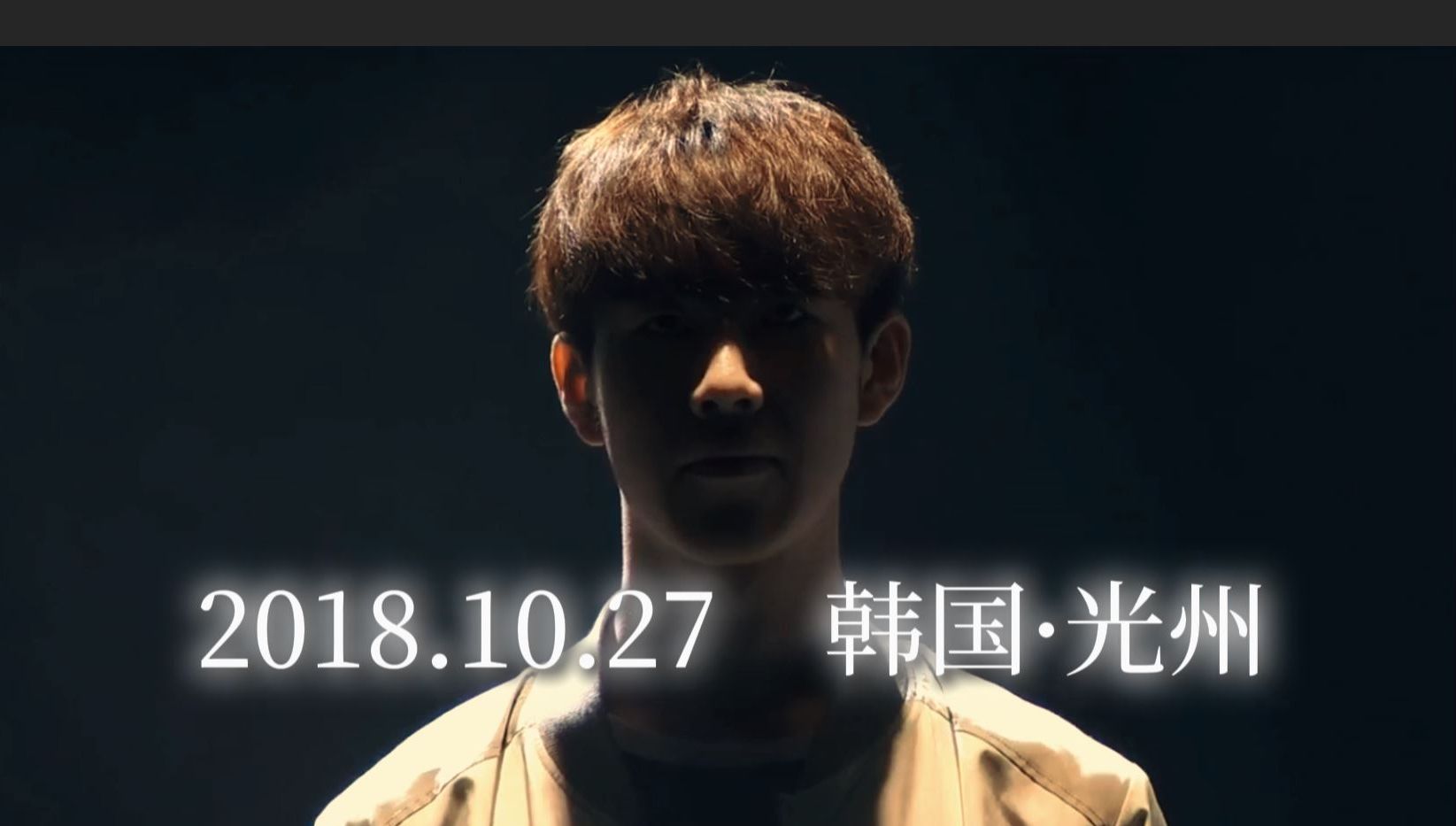  theshy道长是什么梗 