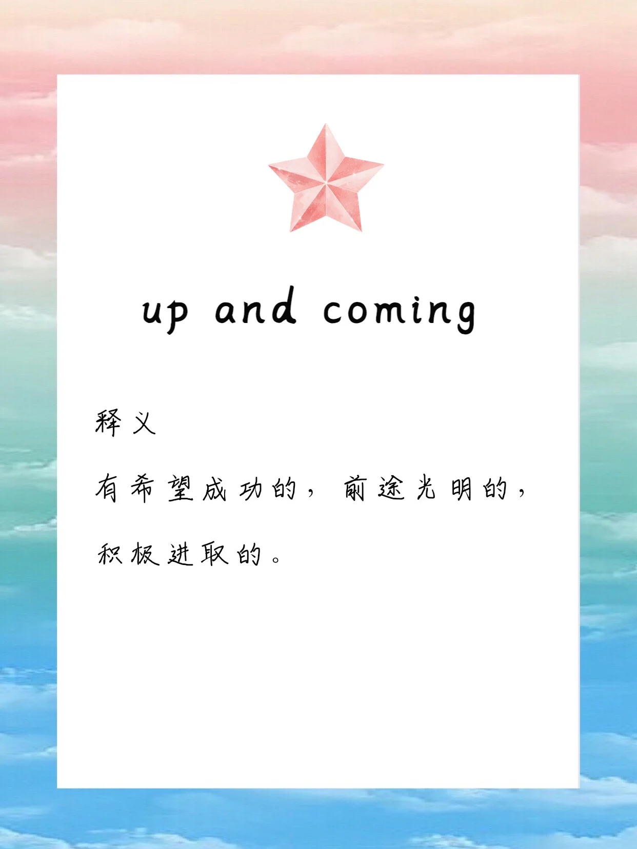 TheShy新星战术调整表现突出，美国队前途光明！的简单介绍