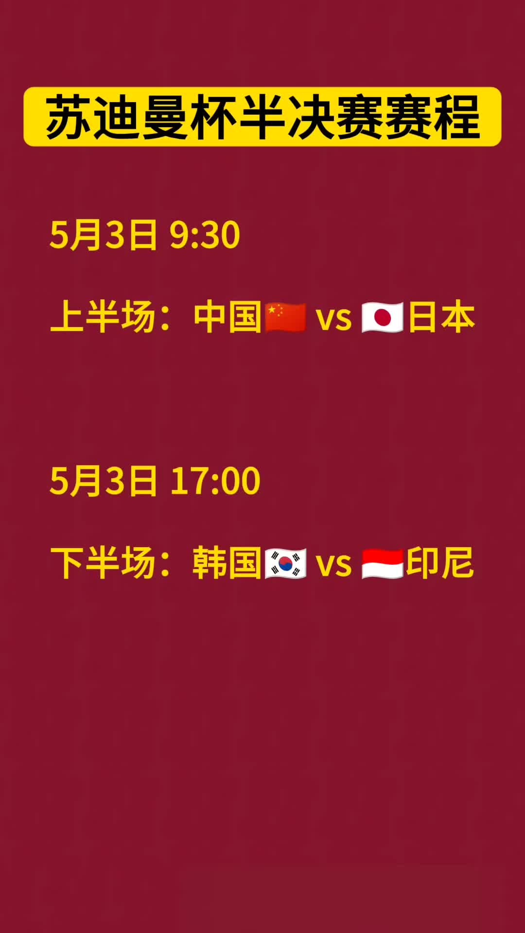 官宣日曼城备战亚洲杯,火线驰援细节流出,形势明朗,临场指挥获称赞(曼城亚洲杯南京门票) 官宣日曼城备战亚洲杯,火线驰援细节流出,形势明朗,临场指挥获称赞(曼城亚洲杯南京门票)