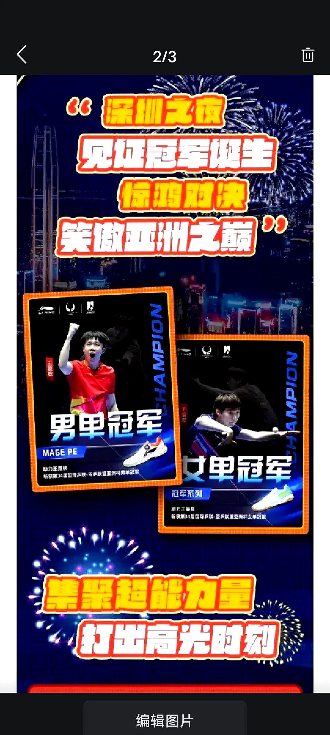 官宣日曼城备战亚洲杯,火线驰援细节流出,形势明朗,临场指挥获称赞(曼城亚洲杯南京门票) 官宣日曼城备战亚洲杯,火线驰援细节流出,形势明朗,临场指挥获称赞(曼城亚洲杯南京门票)