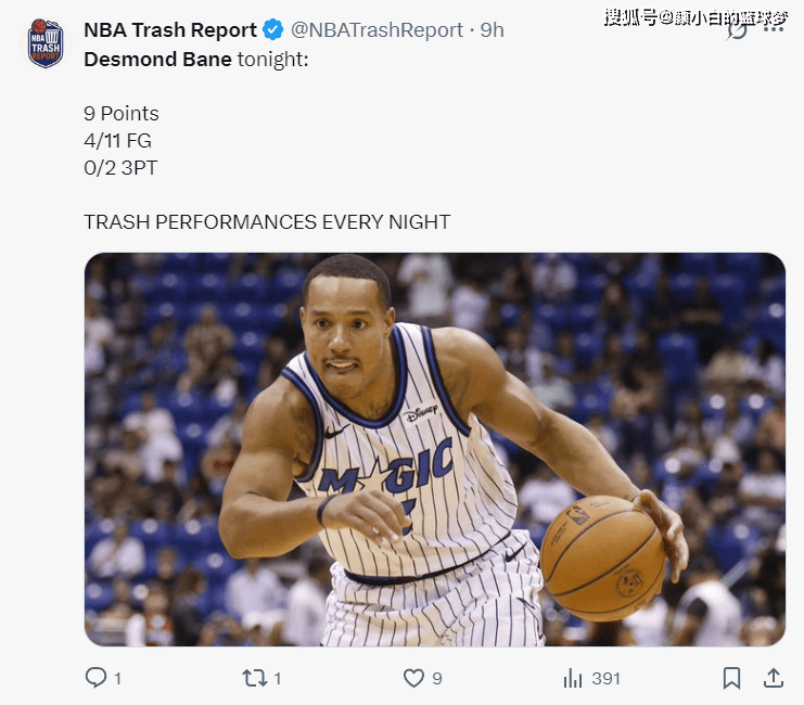 多伦多vs奥兰多预测-球速体育