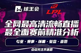 关于转会期芝加哥公牛调整名单以备社区盾；主帅复盘环节打磨；球迷炸锅；赛季目标并未改变的信息